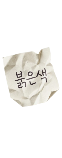 사진 e